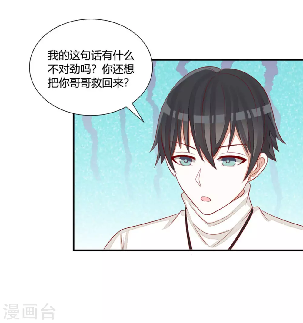 第39话-第39话