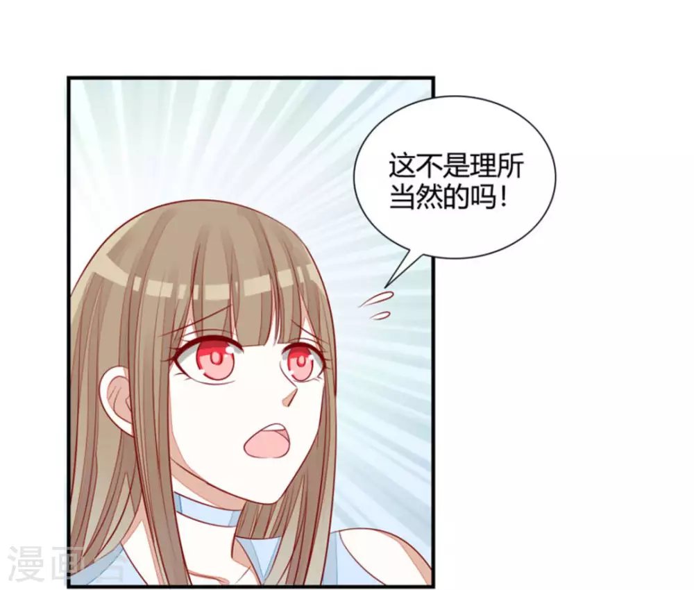 第39话-第39话