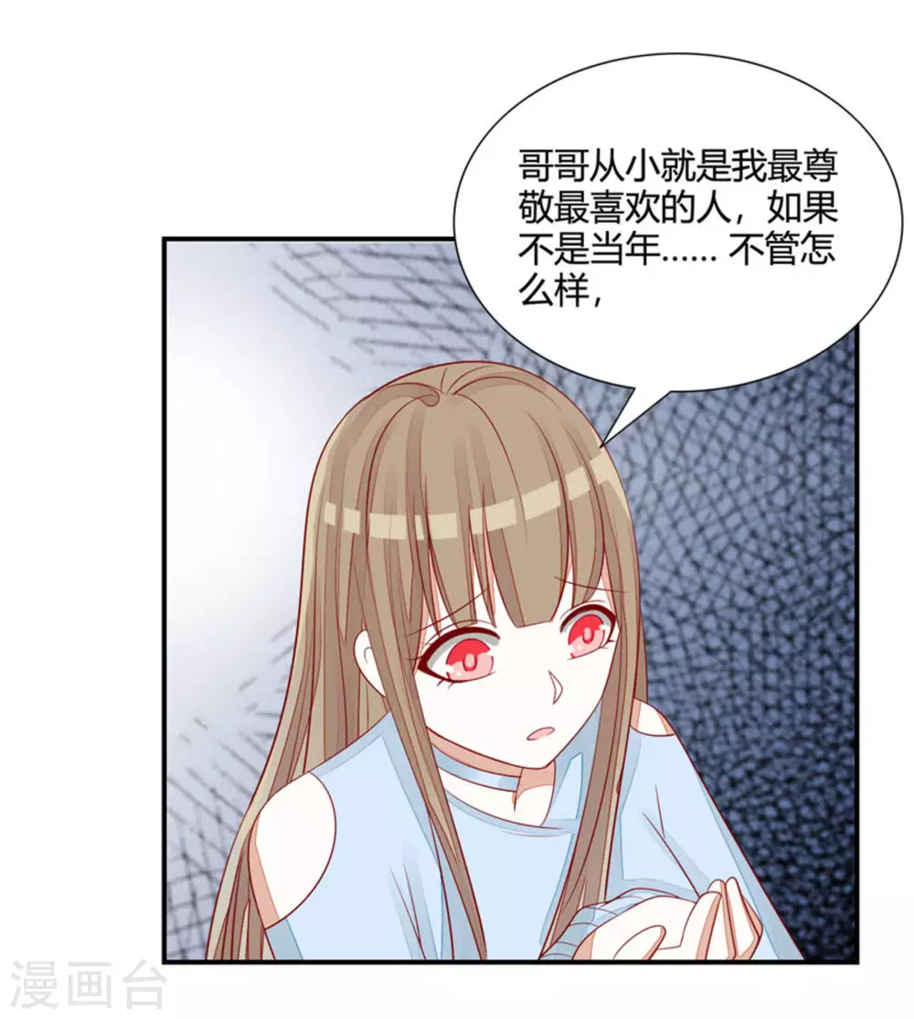 第39话-第39话