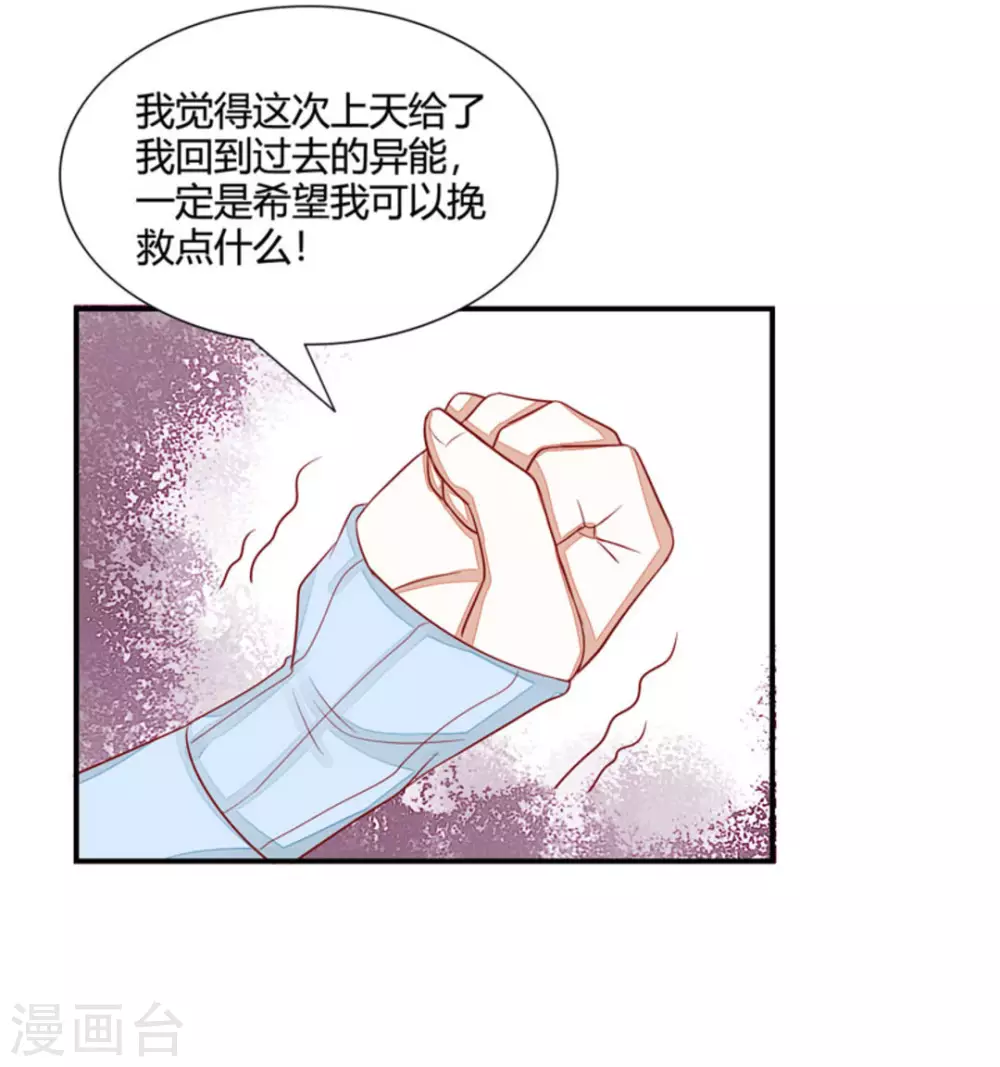 第39话-第39话