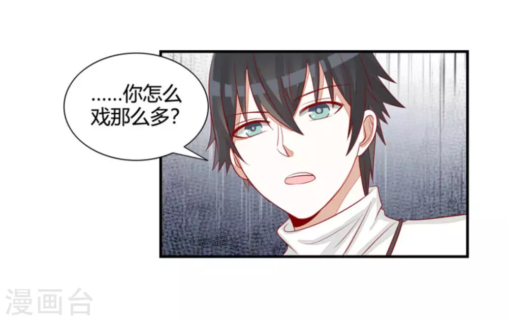 第39话-第39话
