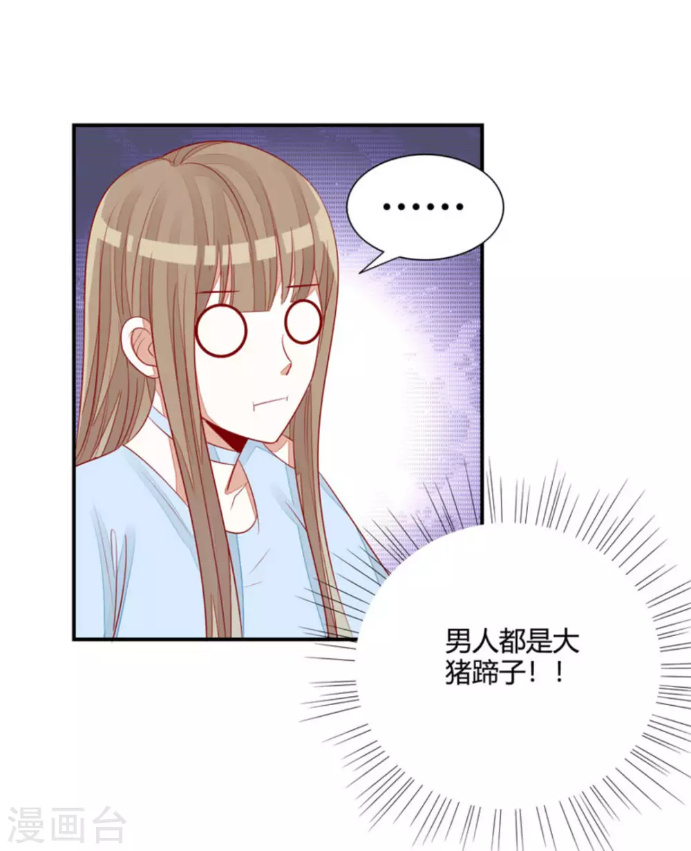 第39话-第39话