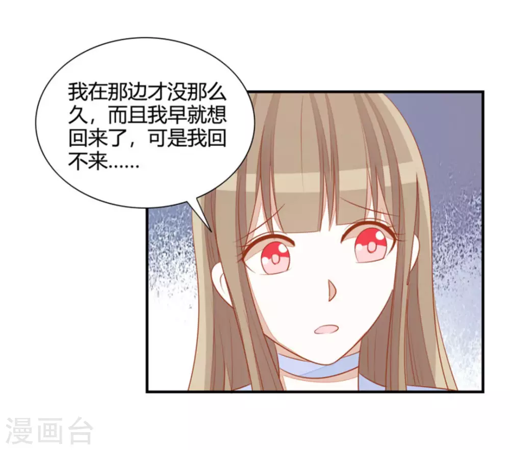 第39话-第39话