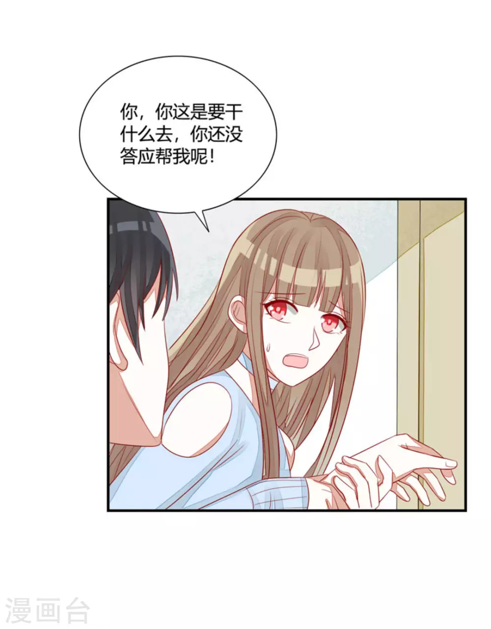 第39话-第39话