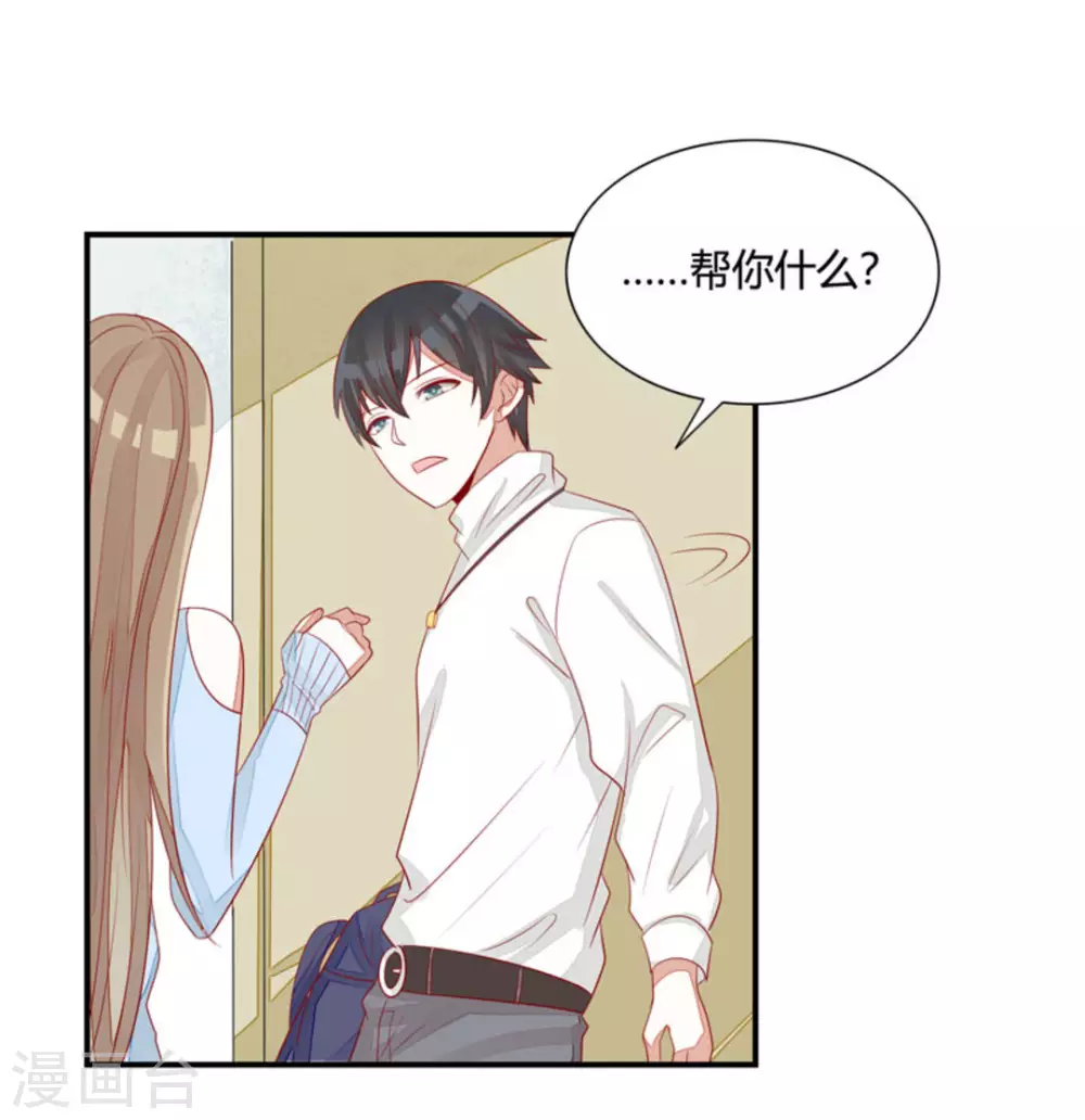 第39话-第39话