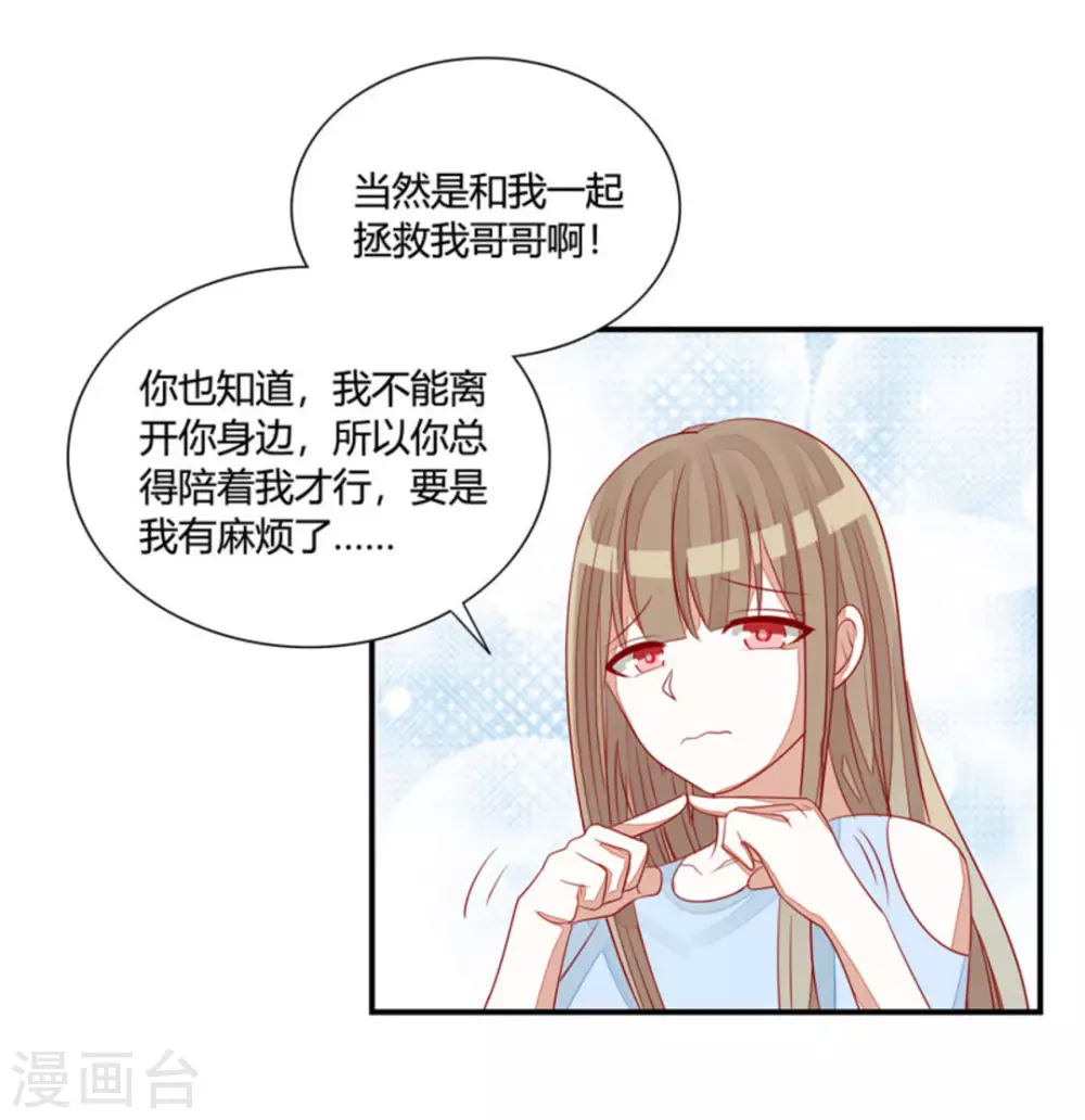第39话-第39话