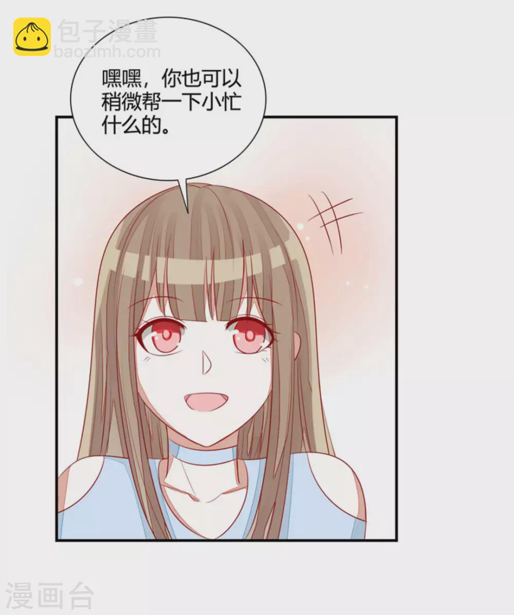 第39话-第39话