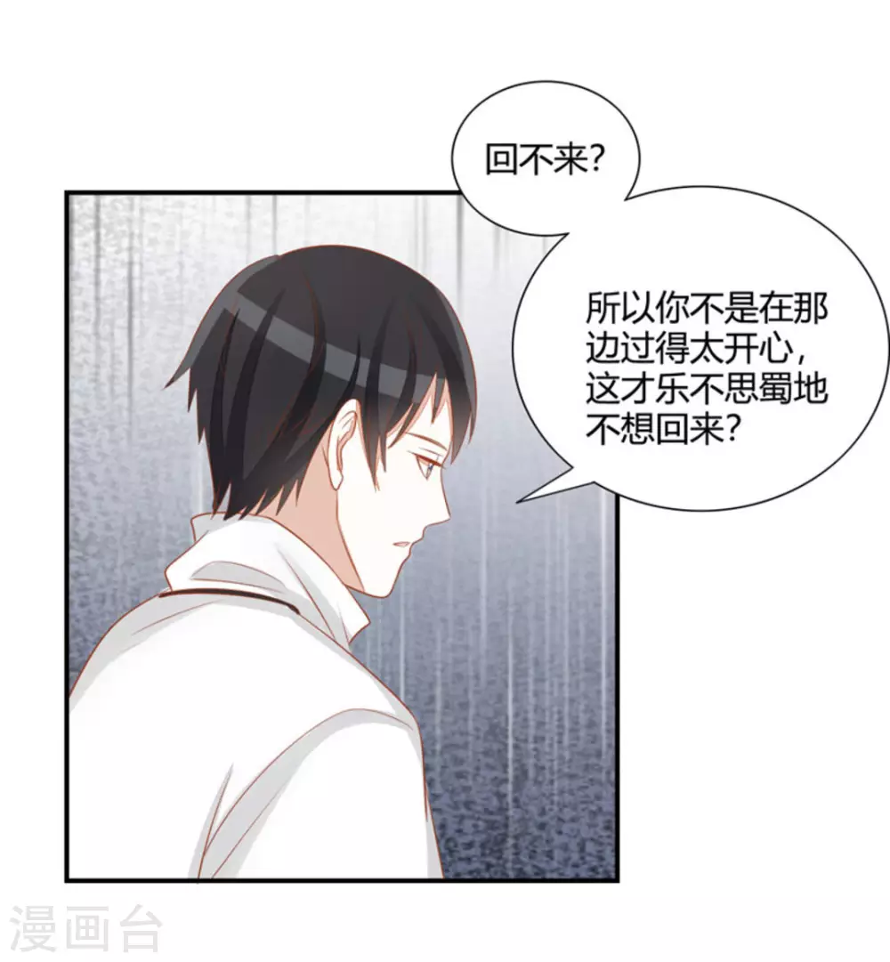 第39话-第39话