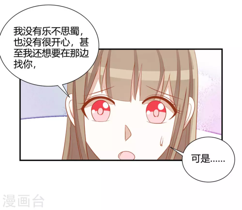 第39话-第39话