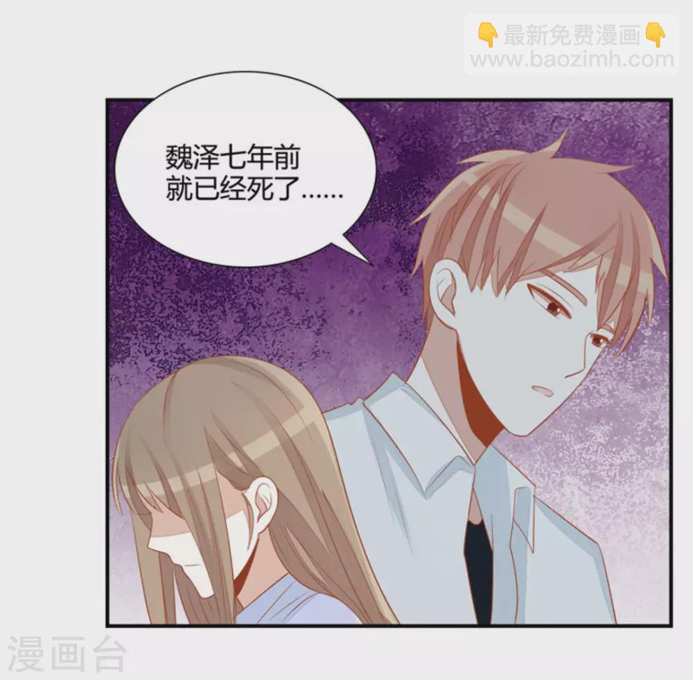 第39话-第39话