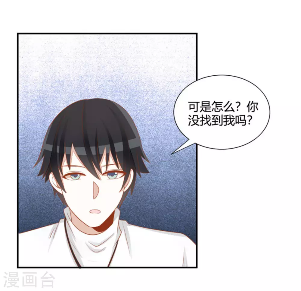 第39话-第39话