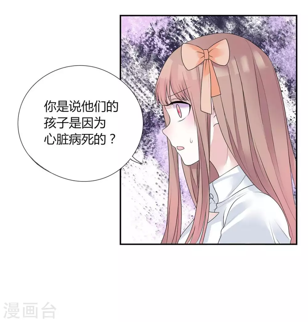 第5话-第5话