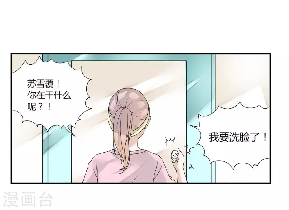 第5话-第5话