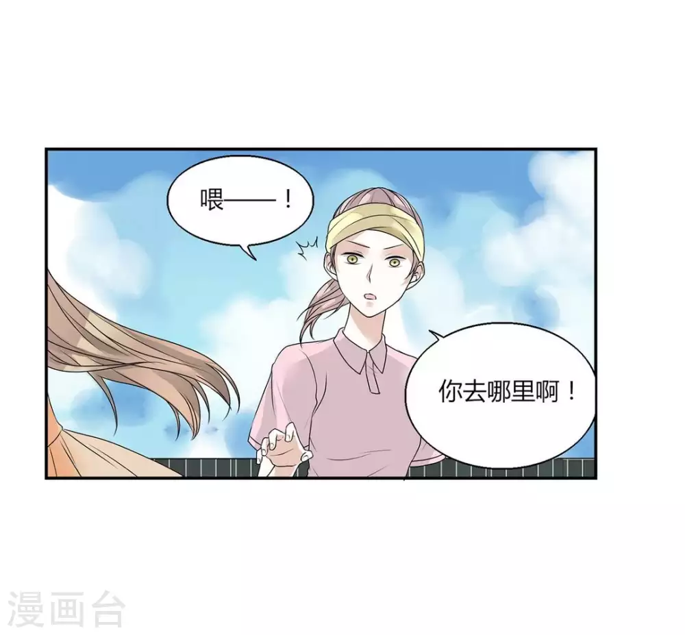 第5话-第5话