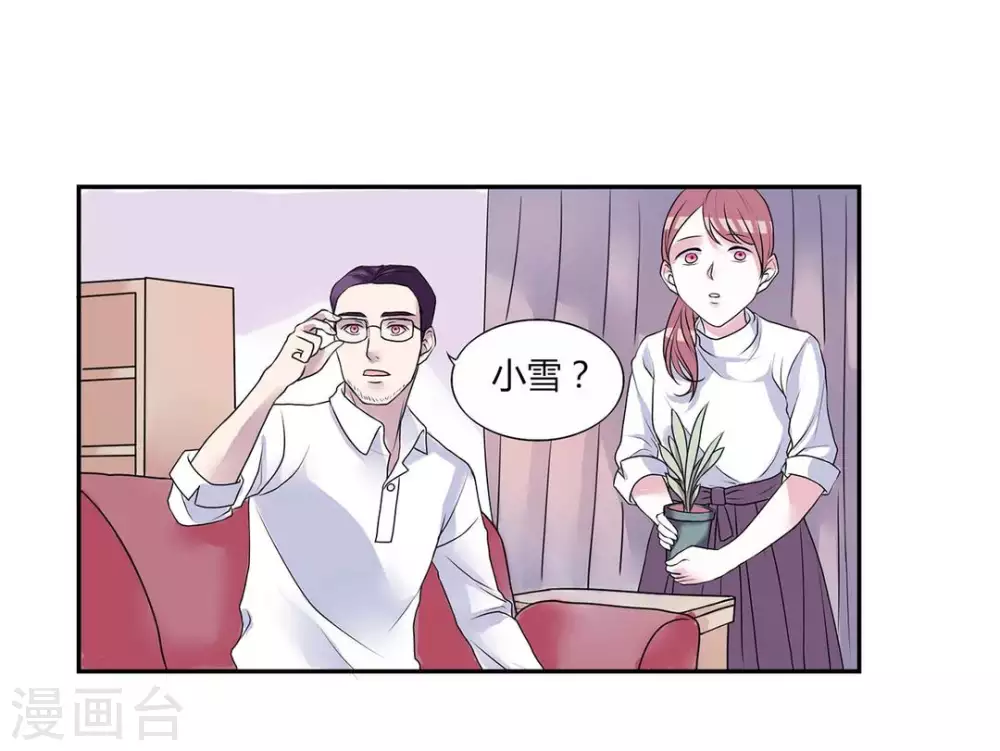 第5话-第5话
