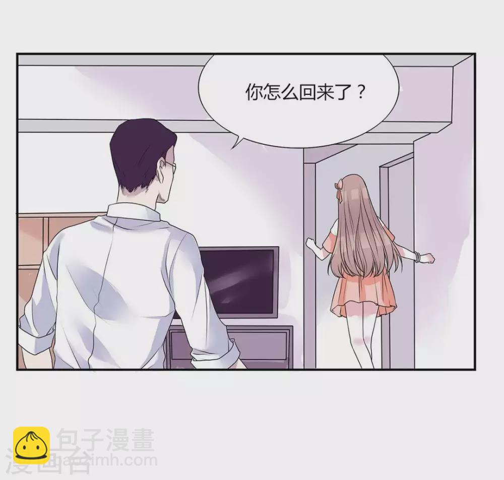 第5话-第5话