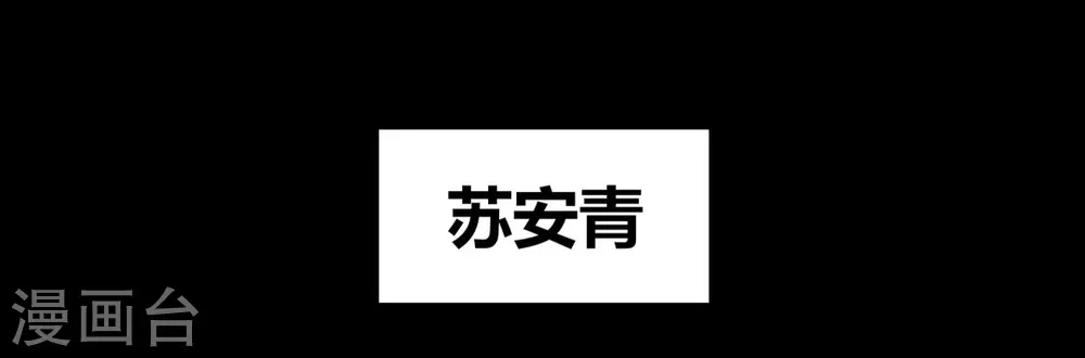 第5话-第5话