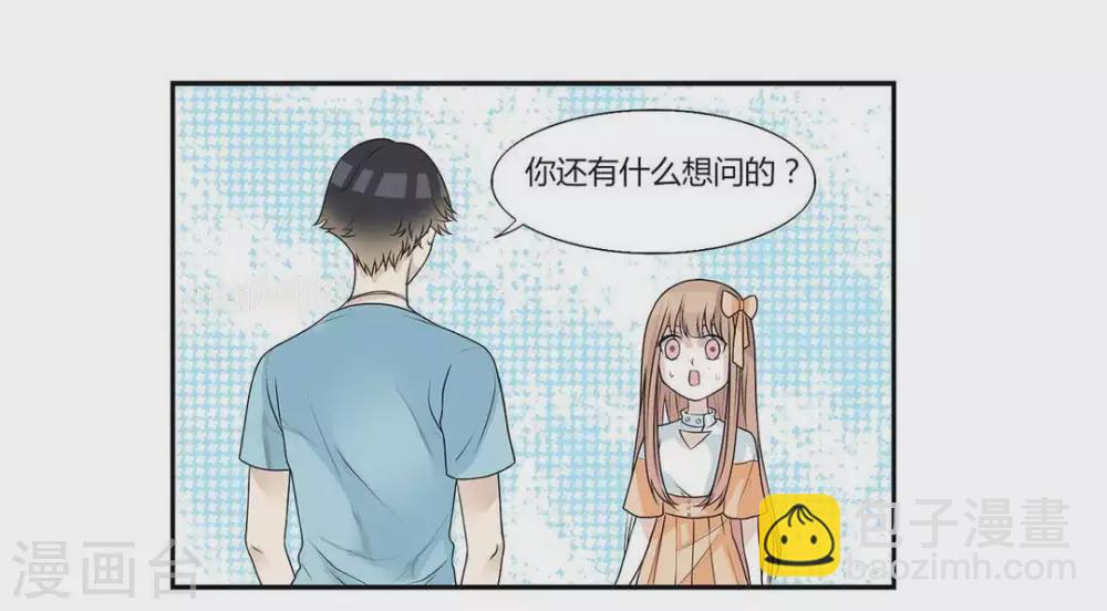第5话-第5话