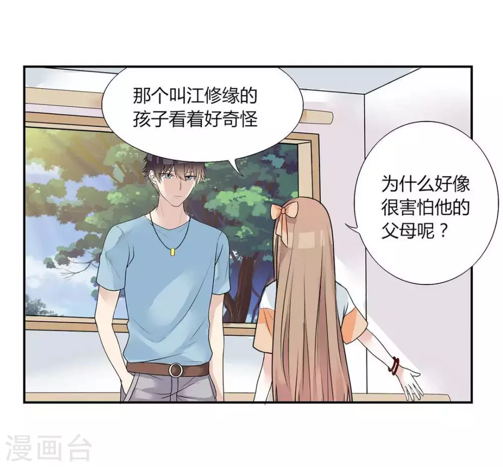 第5话-第5话