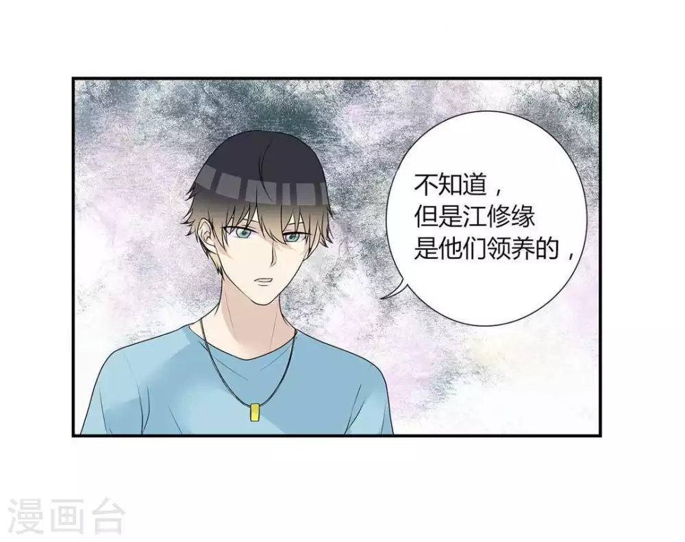 第5话-第5话