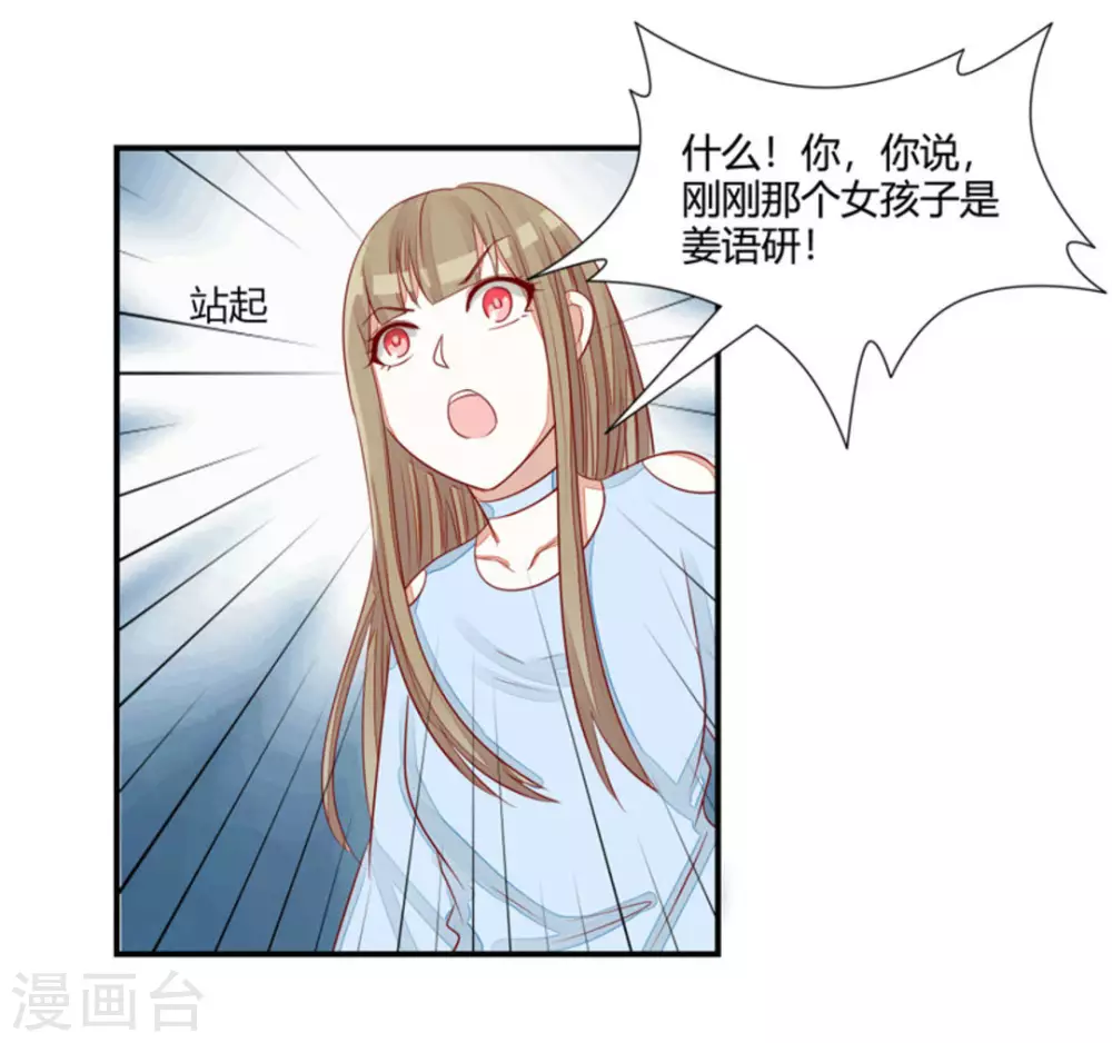 第41话-第41话