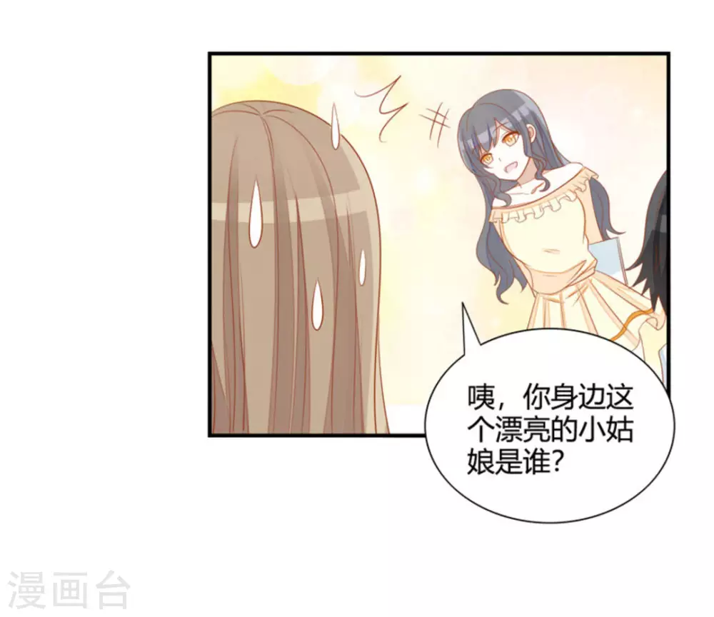 第41话-第41话