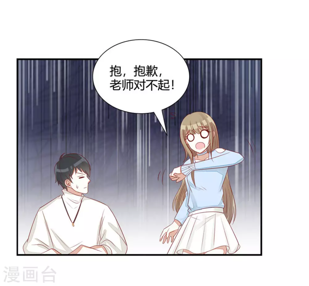 第41话-第41话