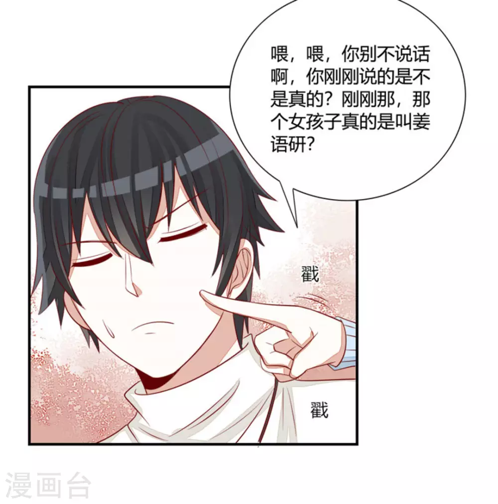 第41话-第41话