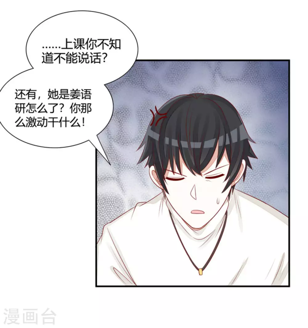 第41话-第41话