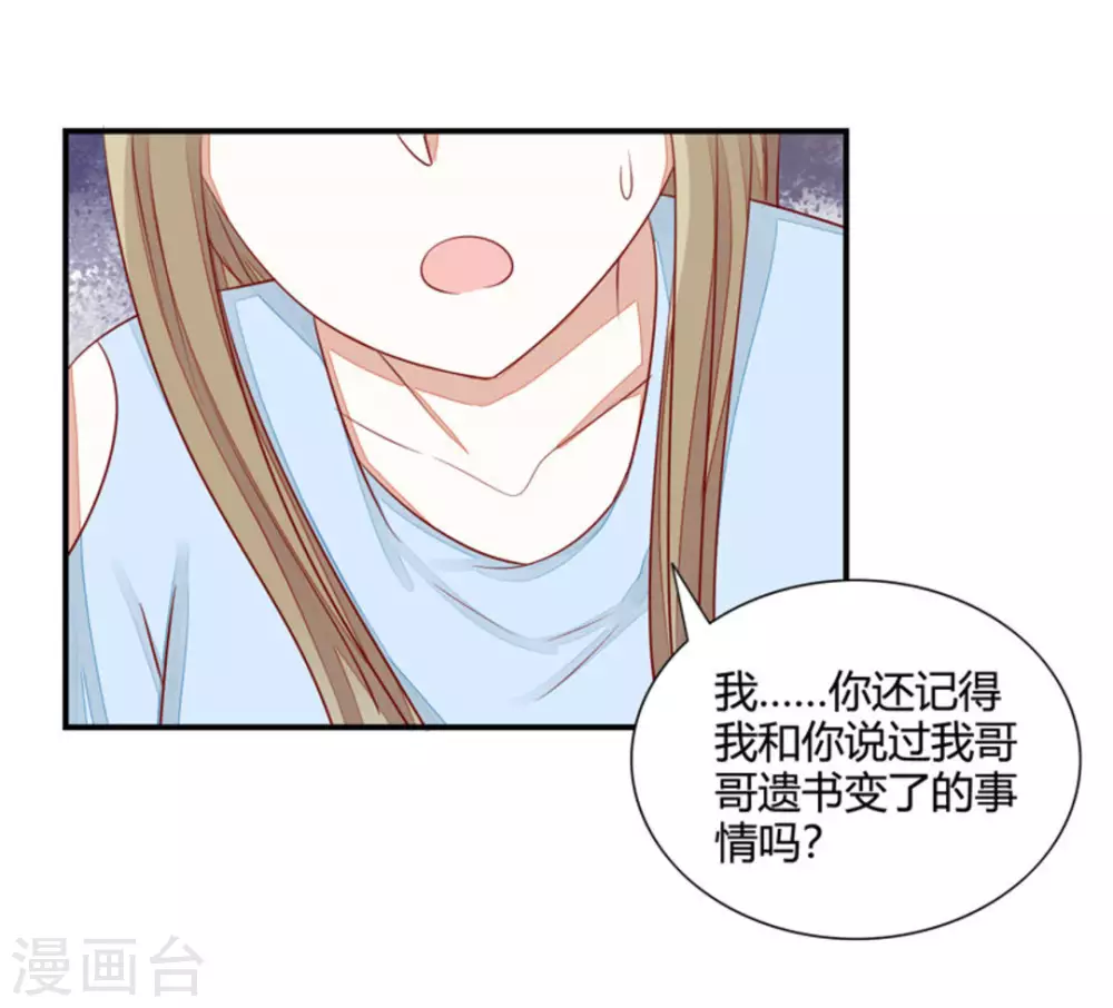 第41话-第41话