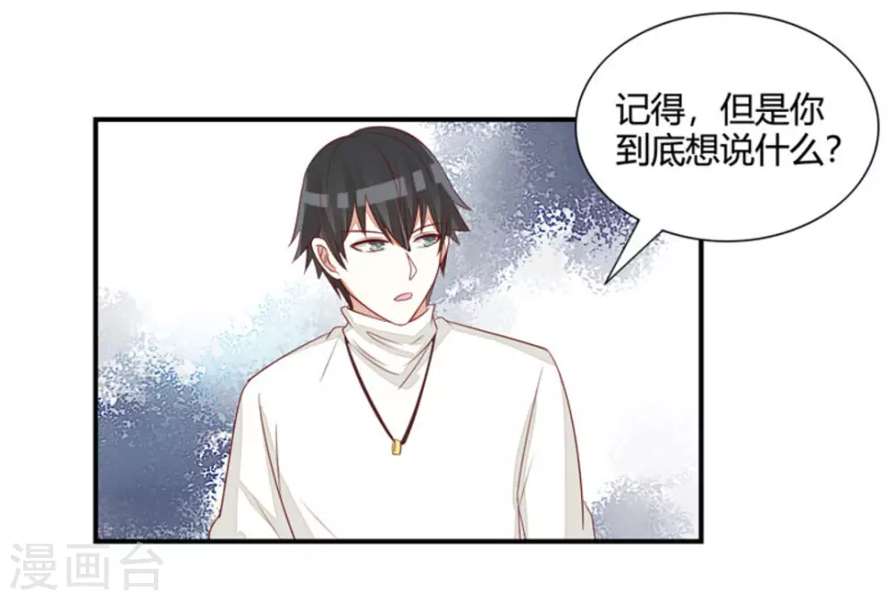 第41话-第41话