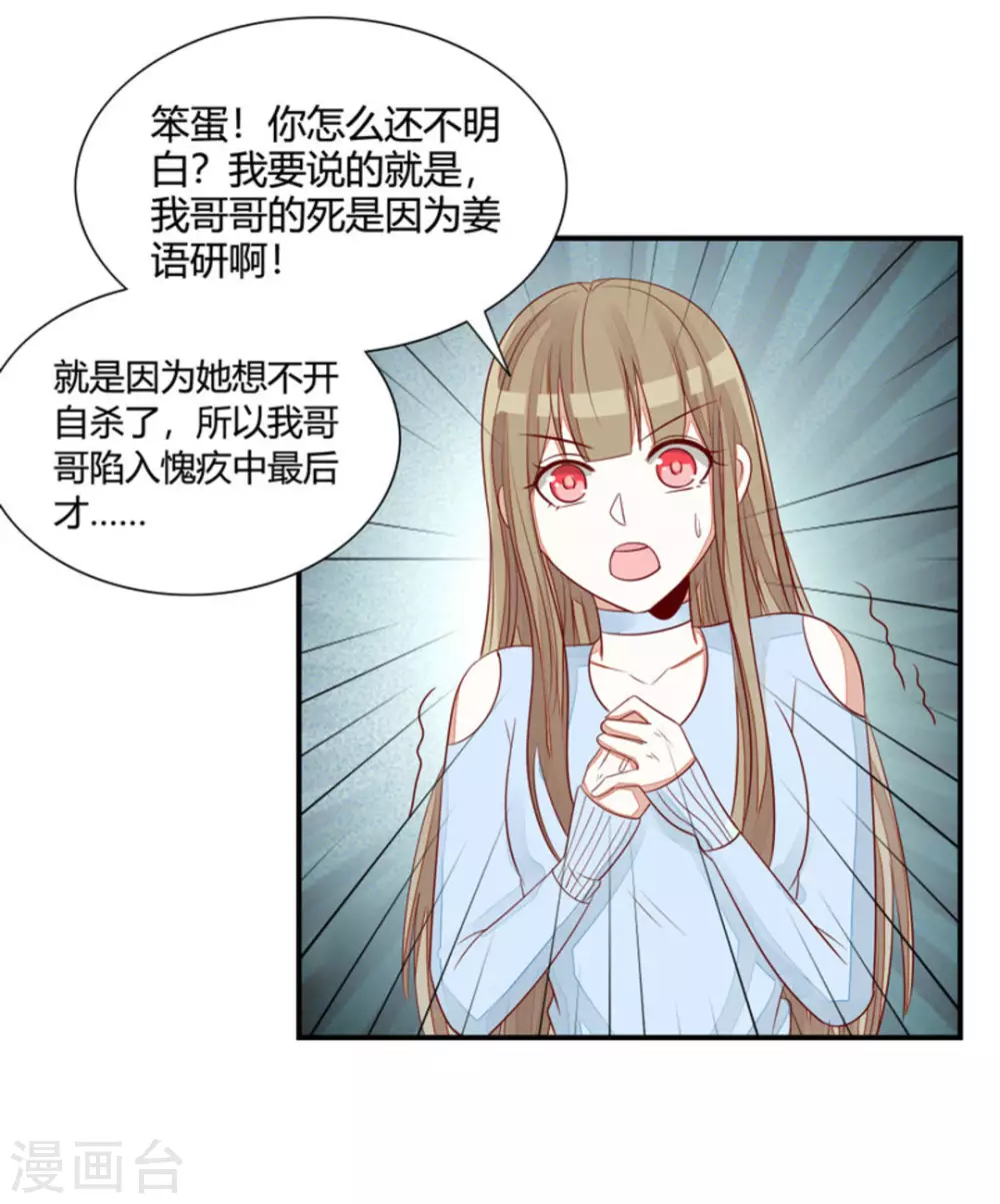 第41话-第41话