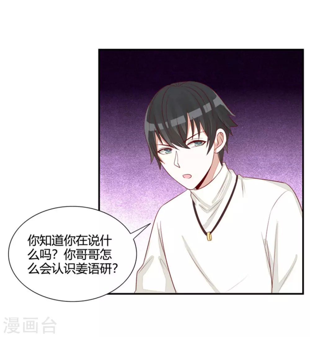 第41话-第41话