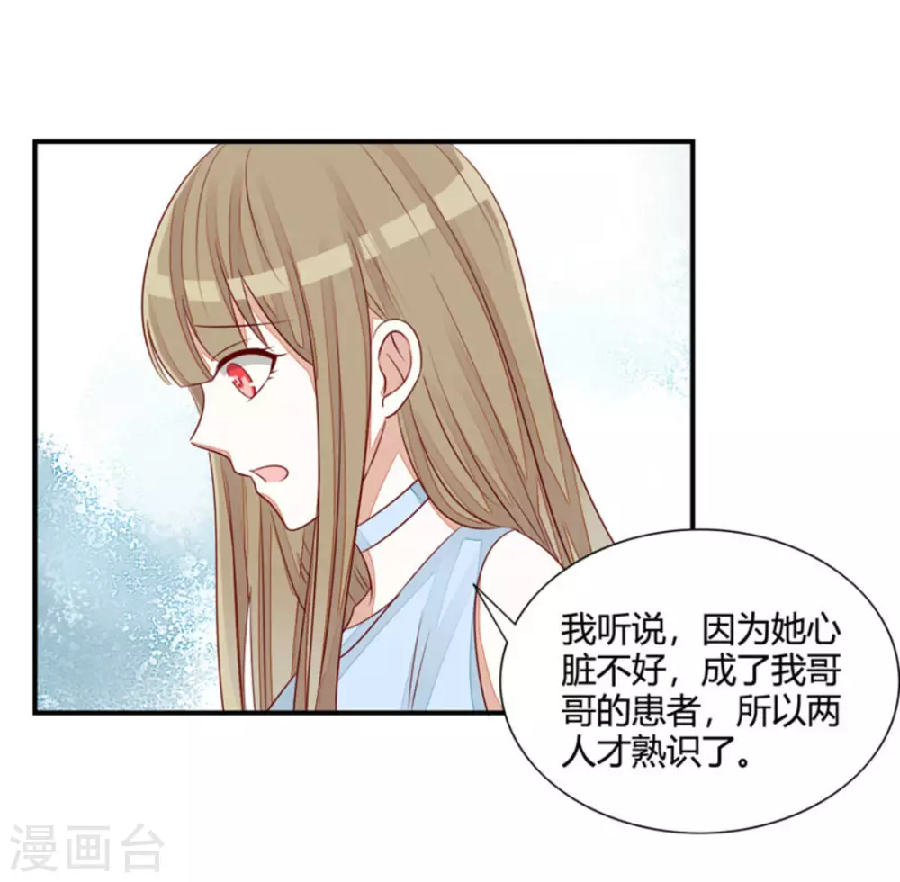 第41话-第41话