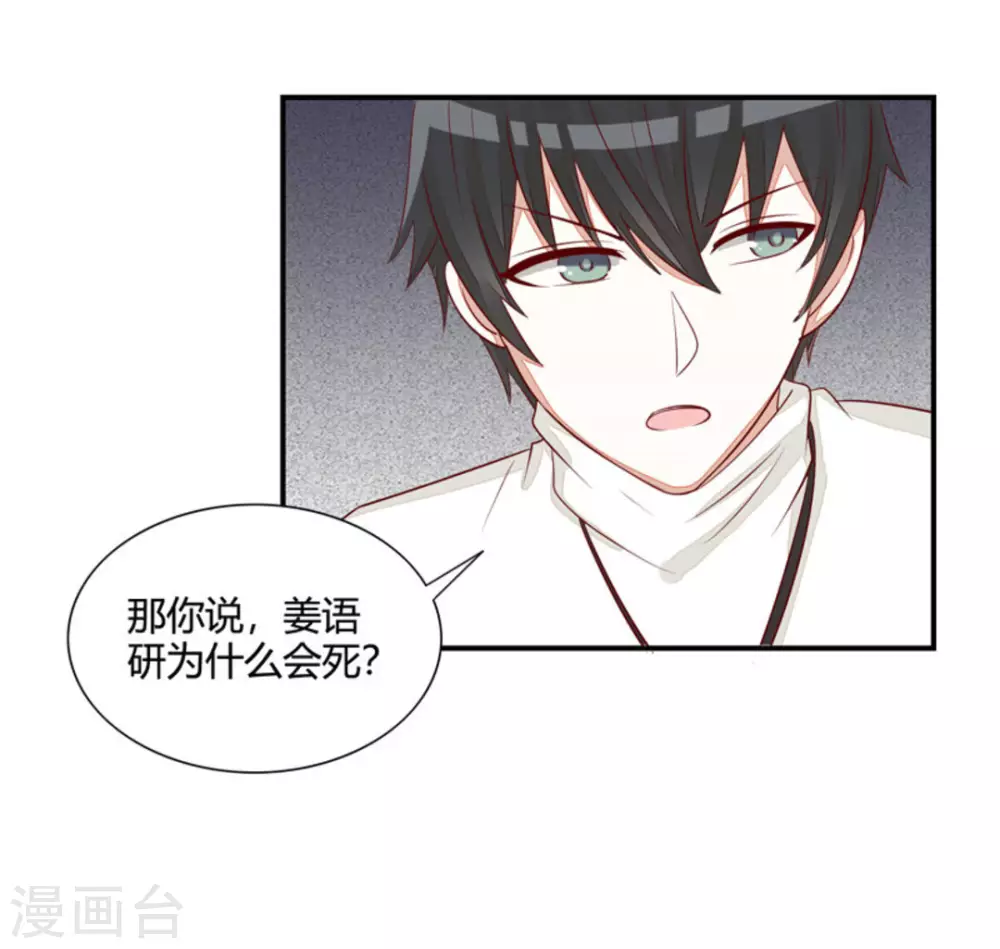 第41话-第41话