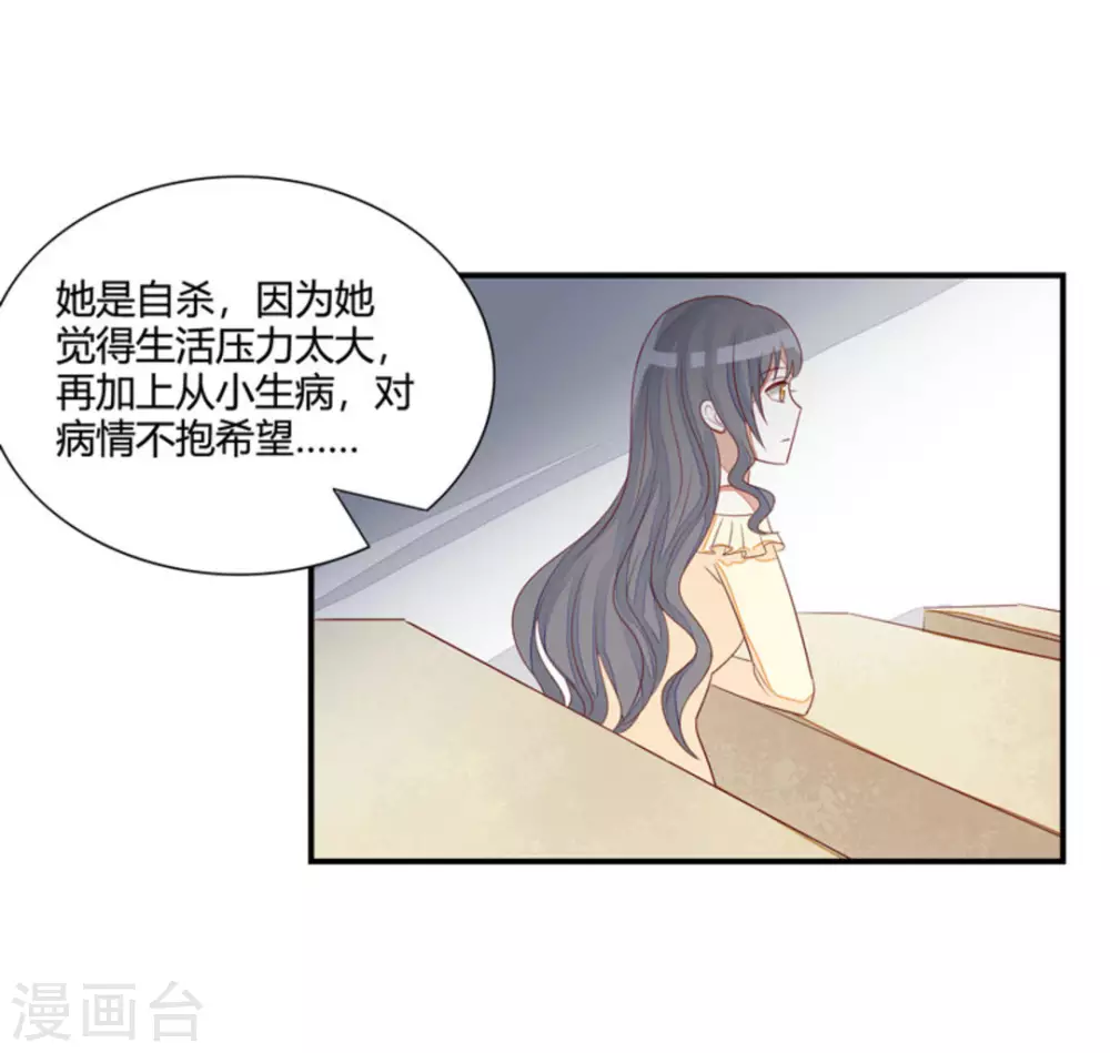 第41话-第41话