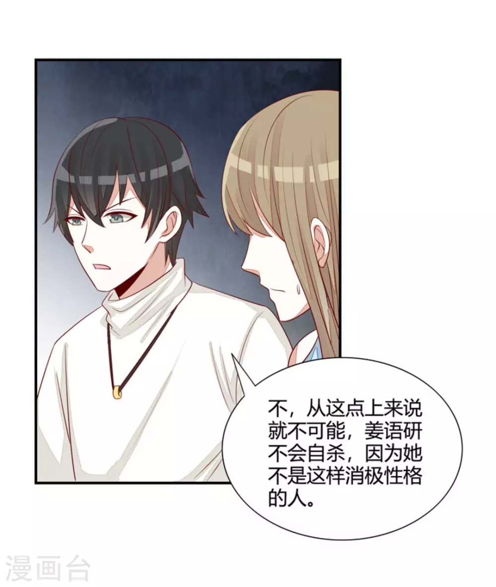 第41话-第41话