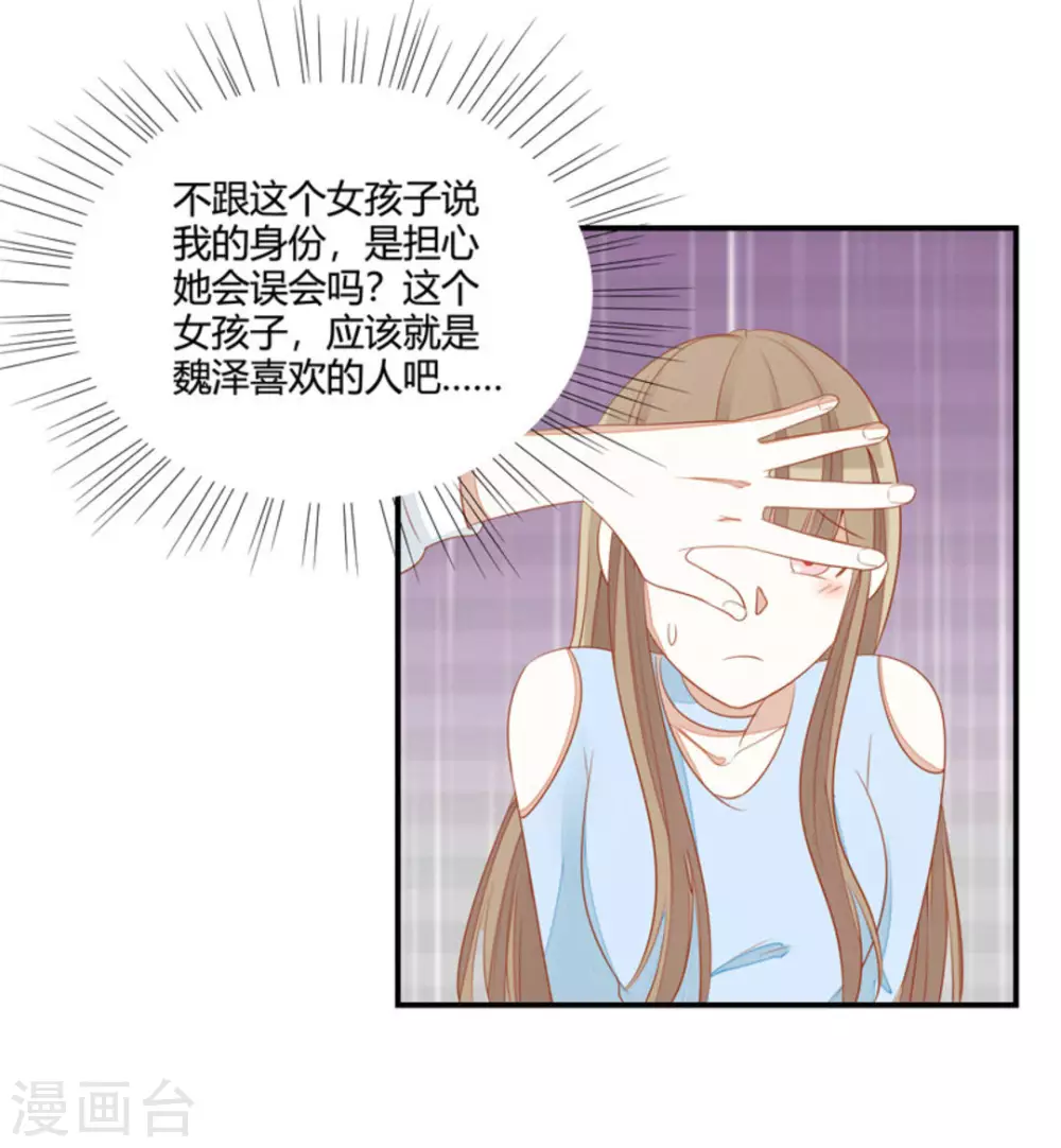 第41话-第41话