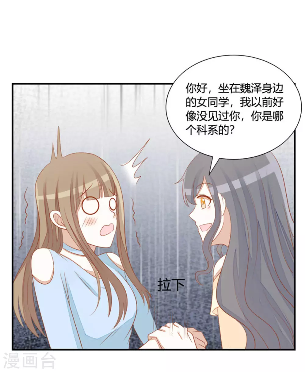 第41话-第41话