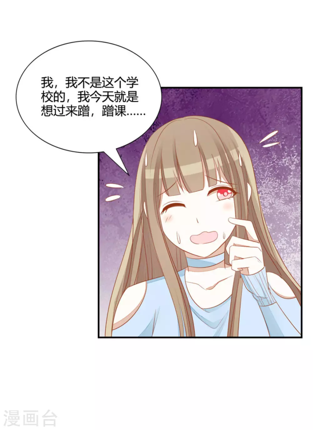 第41话-第41话