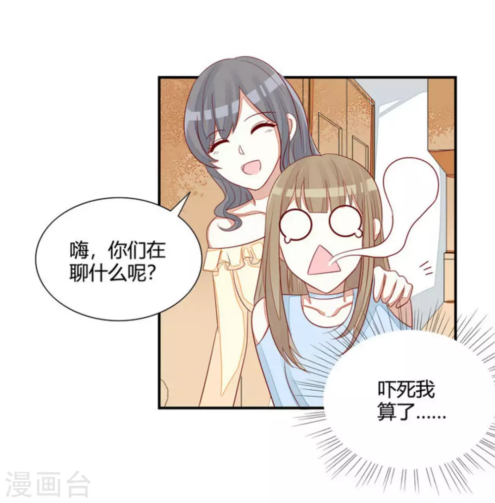 第43话-第43话
