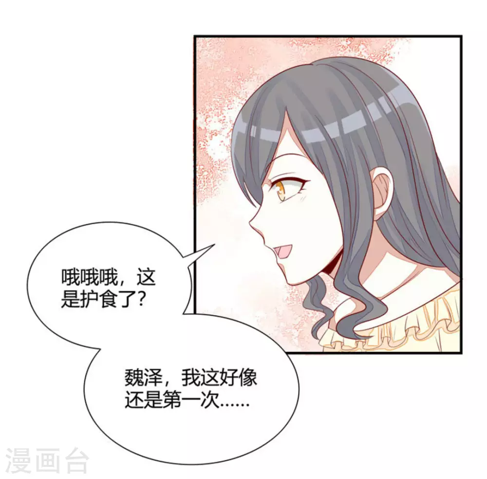 第43话-第43话