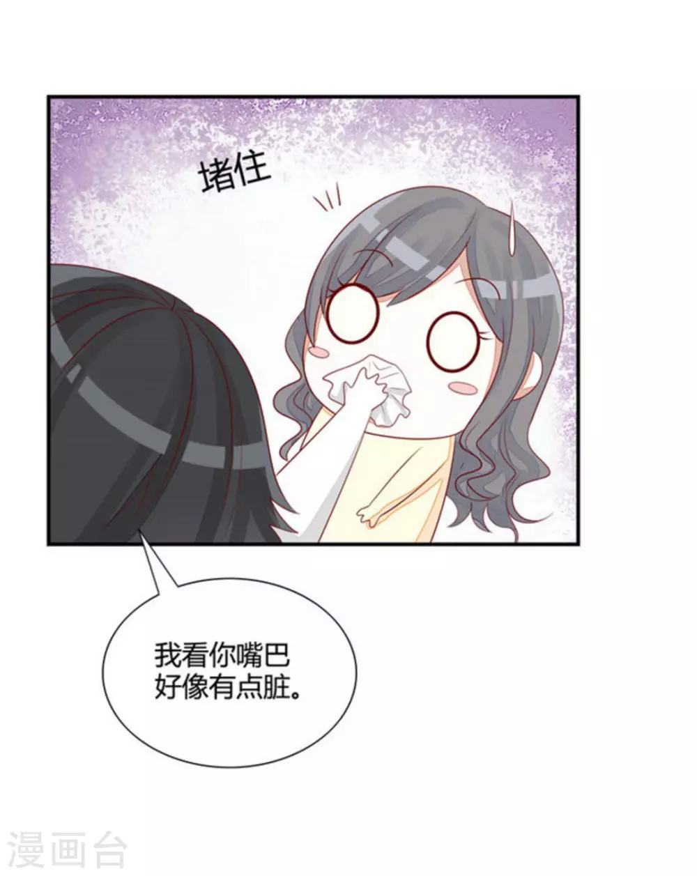 第43话-第43话