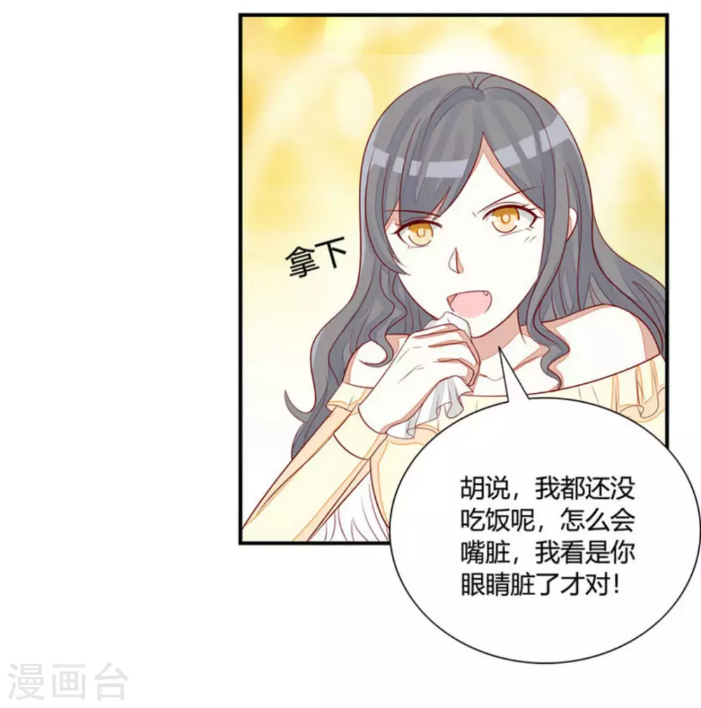 第43话-第43话