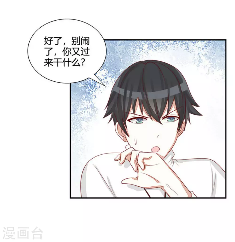 第43话-第43话
