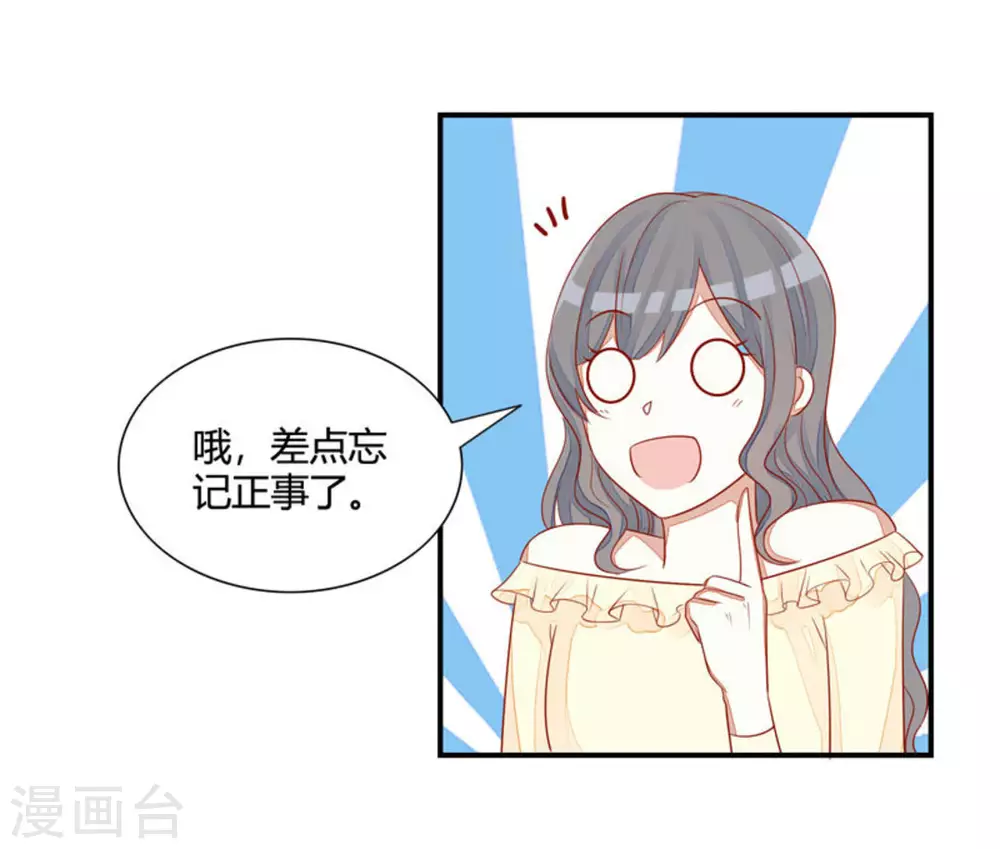 第43话-第43话