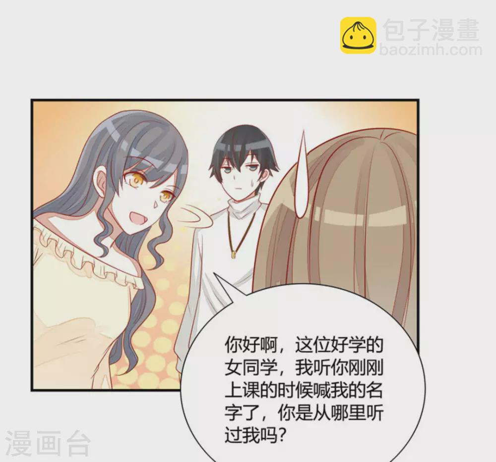 第43话-第43话