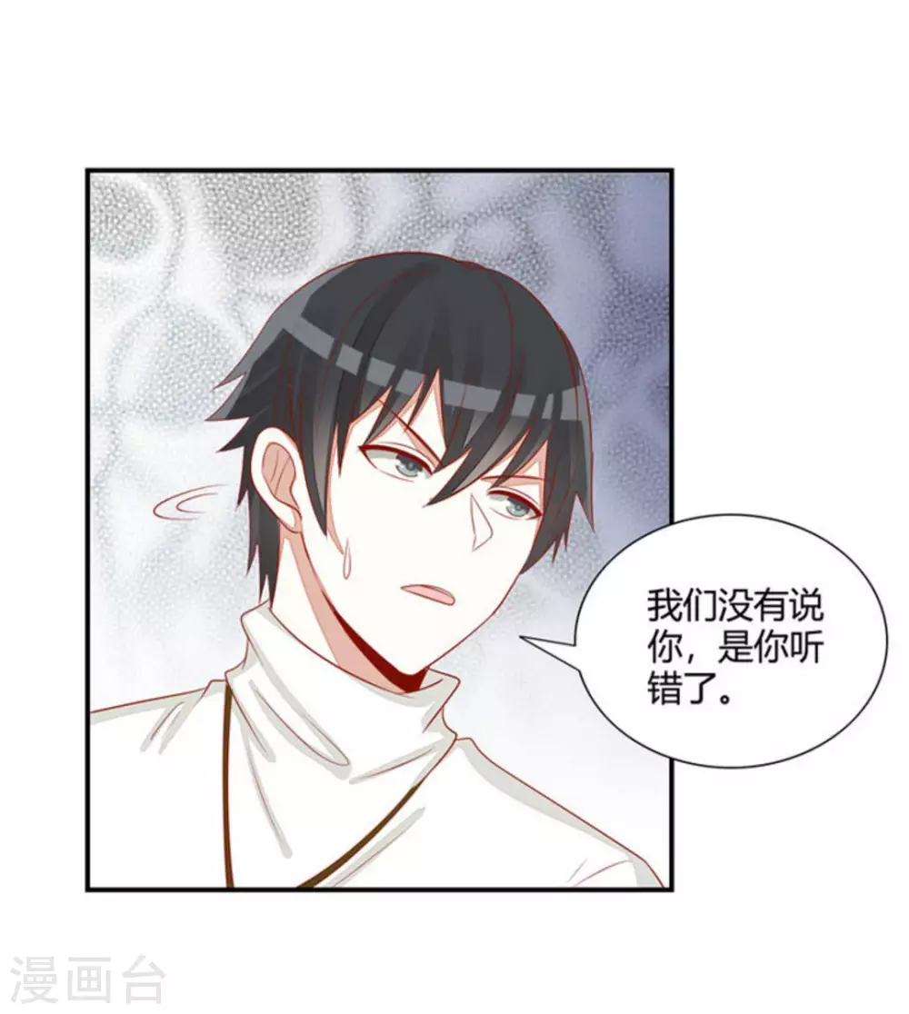 第43话-第43话