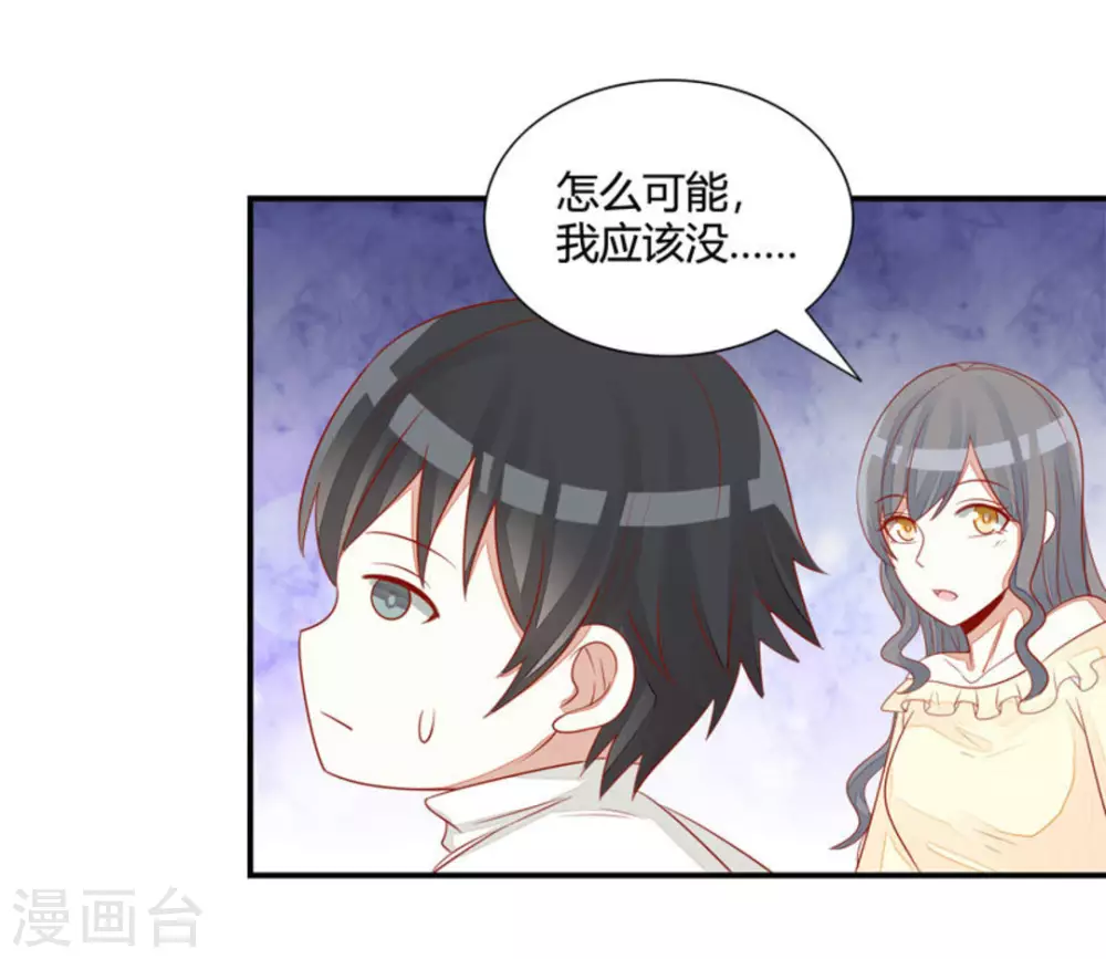 第43话-第43话