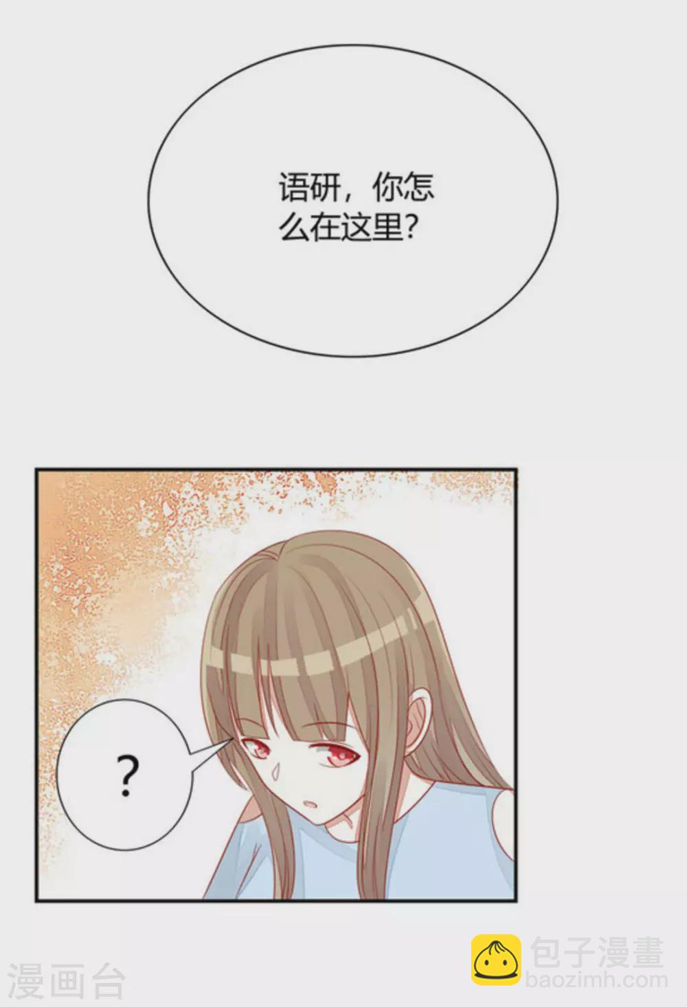 第43话-第43话